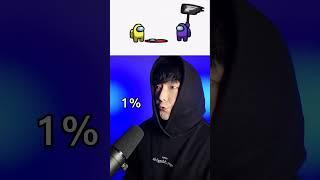 Beatbox ASMR 1% vs 100%