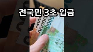 제발 현금 좀 찾아가세요! (지금 아니면 그냥 뺏겨버립니다)