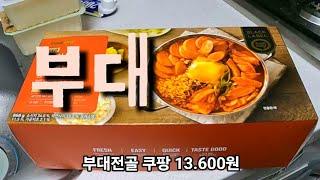 야간근로자의 하루