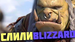 Топ 5 персонажей вселенной Warcraft, которых Blizzard тупо СЛИЛИ