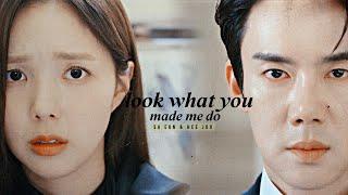 Sa Eon & Hee Joo › 𝐋𝐨𝐨𝐤 𝐖𝐡𝐚𝐭 𝐘𝐨𝐮 𝐌𝐚𝐝𝐞 𝐌𝐞 𝐃𝐨 [When the Phone Rings 1x02] MV