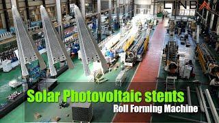 【Solar Photovoltaic Stents】Linbay-Solar Photovoltaic stents roll forming machine