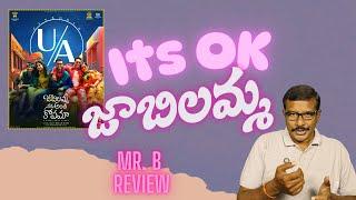 Jaabilamma Neeku Antha Kopama Revew | New Telugu Movie In Theaters | Dhanush | Mr.B