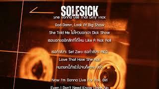 SOLESICK - กล้าไหม (Prod. The B Brothers)