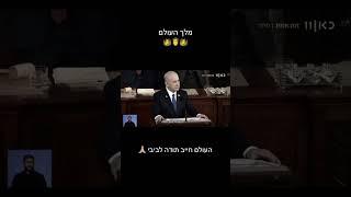 #מצחיק