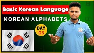 Korean Language Basic Class | Day-3 | Korean Alphabets | #elopeeth #koreanlanguage