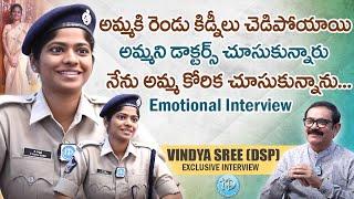 Vidya Sree Probationary DSP Bapatla District : Inspiring & Emotional Interview || iDream Women