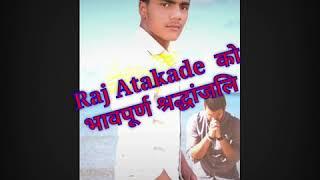 Rahul Wagh Bakkhari