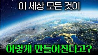 [통합과학] 원자, 이온 결합, 옥텟 규칙, 공유 결합, 루이스 전자점식 총정리