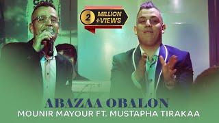 Mounir Mayour ft. Mustapha Tirakaa - Abazaa Obalon  (Official Video) 2022