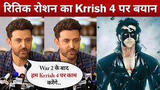 Hrithik Roshan Talk About Krrish 4 | Krrish 4 Release Date | Hrithik Roshan Film Krrish 4 Update