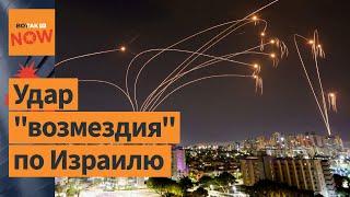 Целый квартал Тель-Авива уничтожен. Подробности ответной атаки Ирана на Израиль