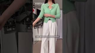 출근룩 어디까지 입어봤니? (feat. 주느세콰 봄니트) 