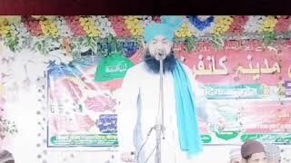 Live streaming of Sunni Chapra Network