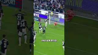 축구 역사상 최고의 골키퍼