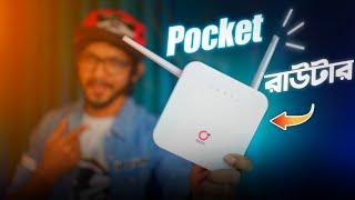 Olax Big Pocket Router । দিনরাত  ব্যাকআপ!