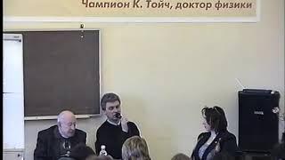 Демонстрационный консультативный сеанс. Клиент доктора Тойча - Ольга Пушкина