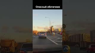 Таксист чуть не подбил!