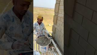 Wow Excellent House Wall Corner  Side Design Plaster ||#plaster #designplaster #shorts #reels