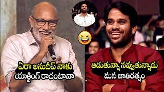 Cash Anudeep HILARIOUS Reaction For Satya Raj Serious Comments At Prince Pre Release Event | FL