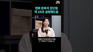 엔화 투자는 환전으로 끝 #조선일보머니 #엔화 #투자  #경제