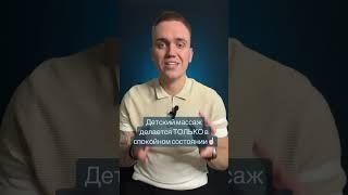 Гемипарез у ребенка 11 месяцев. Как правильно делать ДЕТСКИЙ МАССАЖ 2/4#рек #дети  #топ #shorts