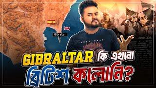 ব্রিটিশরা এখনো কেন এই কলোনি রেখেছে ? Importance of Gibraltar Explained by Labid Rahat