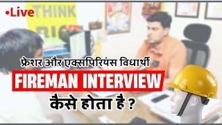 Live Fireman, Fire officer interview in hindi || india Best Mock interview video  with motivation