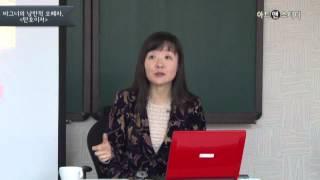 [아트앤스터디] 바그너의 오페라 방황하는 네덜란드인 - 이용숙