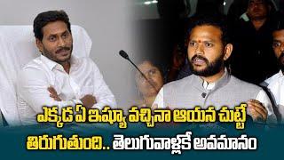 Union Minister Ram Mohan Naidu Criticised AP Ex-CM YS Jagan | Chandrababu || Samayam Telugu