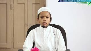 Quran Recitation || Affan Arshad || Taza Fikr