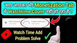 Watch Time Add Kyon Nahi Ho Raha Hai? | How To Solve Youtube Watch Time Not Updating