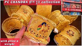 P C CHANDRA JEWELLERS bridal gold glass chur / mantasa collection with weight n price | Pujo 2021