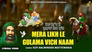 MERA LIKH LE GULAMA VICH NAA | LYRICAL TOP QAWWALI 2025 | SUFI BALWINDER MATEWARIA | MUSIC PEARLS