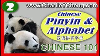 Charlie Y Cheng: travel chinese pinyin alphabet,  Chinese 101, Chinese lessons