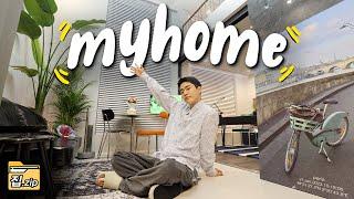 HOME TOUR | ep.1: My Personally Designed Sophisticated Duplex Home