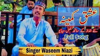 Ishq Kameena Full Song | New Song 2024 | Singer Waseem Niazi