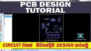 pcb design software| 3.7V battery charger pcb design using proteus|pcb design software tutorial|