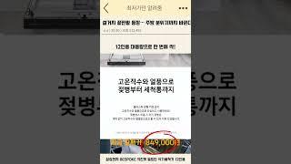 빌트인 완성형  삼성 비스포크 식기세척기 12인용 리뷰｜키친핏 설치·AI 건조·물때방지까지 싹 다 알려드림!