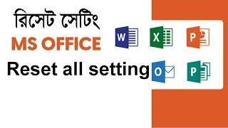 ms word reset default settings | How to reset Microsoft word to default settings