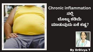 CHRONIC INFLAMMATION & OBESITY|DRDIVYAT