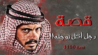 1150 - إقرأ العنوان في الصورة!!