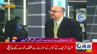 Causes of cancer and how cancer is spreading rapidly in Pakistan. Dr. Hassan Pervez Oncologist