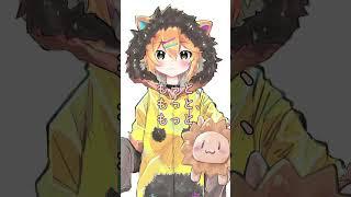 【アカペラ歌ってみた】言って。／ヨルシカ【小鳥遊レオン】　#shorts #vtuber