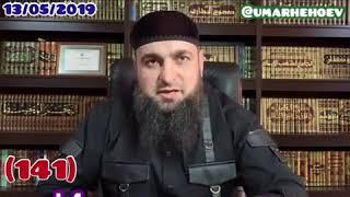 Хьехамаш нохчийн маттахь Ният ц1ена хилар