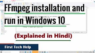 FFmpeg Installation on Windows 10 | Running Command from cmd | Full Explanation | Hindi Tutorial