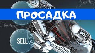 ОТЗЫВ О ТОРГОВОМ РОБОТЕ SHARK TRADER BOT