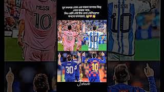 This is messi#leomessi #thisismessi #messi_king #foryou#foryoupageofficiall #vital#argentina