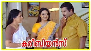 Careebeyans Malayalam Full Movie | Kalabhavan Mani, Swetha Menon | Family Entertainment Movies