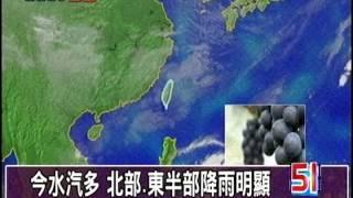 [東森新聞HD]淑麗氣象趴趴GO - 東埔烤土雞1031113